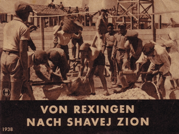 Exerpt from the brochure on immigration to Shavei Zion