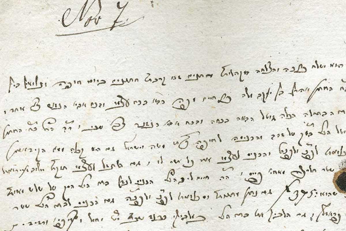 Ausschnitt Heiratsvertrag Aaron und Gutel Weil geb. Löw (1830)